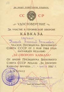 КЗ, КЗ, ОВ2, ОВ2 на КВ звуковой разведки