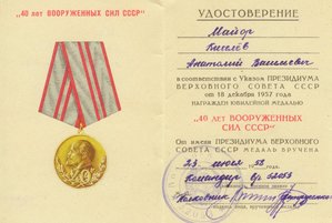КЗ, КЗ, ОВ2, ОВ2 на КВ звуковой разведки