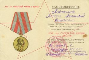 КЗ, КЗ, ОВ2, ОВ2 на КВ звуковой разведки