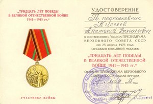 КЗ, КЗ, ОВ2, ОВ2 на КВ звуковой разведки