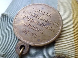 Двойной родной сбор. Польский мятеж, крымская.