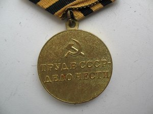 За восстановление угольных шахт Донбаса