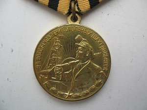 За восстановление угольных шахт Донбаса