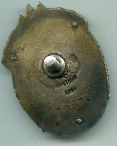 ЗП 30874+доки