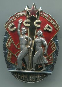 ЗП 30874+доки