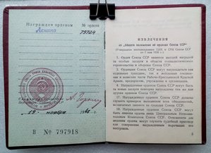 3 ТКЗ Семичастный В.Е. председатель КГБ RRR + фото Фидель К.