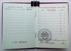 3 ТКЗ Семичастный В.Е. председатель КГБ RRR + фото Фидель К.