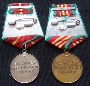 выслуга ВВ МВД СССР