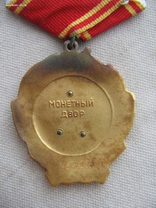 ОЛ № 459***