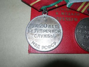 Выслуга МВД РСФСР 20лет+15 СССР+Док