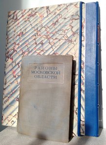 Атлас лоцманских карт Москвы-Реки и селений близ нее 1930 г.