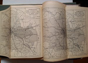 Атлас лоцманских карт Москвы-Реки и селений близ нее 1930 г.