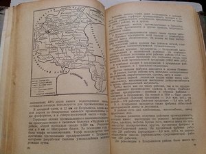 Атлас лоцманских карт Москвы-Реки и селений близ нее 1930 г.