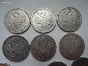 Рубли Николая 2 , 10 штук.
