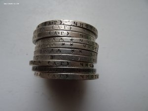 Рубли Николая 2 , 10 штук.