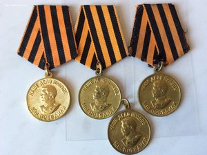 За Победу над Германией. Четыре разновидности.