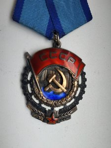 Знак Почета- винт, № 31037+ ТКЗ,№ 400826( довесок)