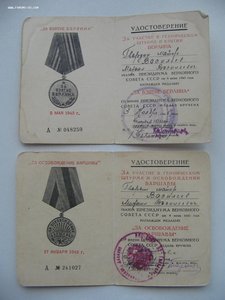 Комплект медалей на военврача 3-го ранга+благодарности.