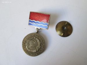 Премия Совета Министров Латвийской ССР