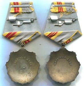 Трудовые Славы 3 и 2 ст. с док.
