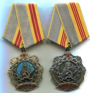 Трудовые Славы 3 и 2 ст. с док.