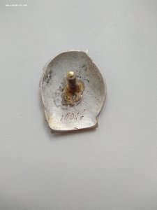 ОСС Наркомугля.№10014