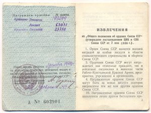 БКЗ+БКЗ-2 +Берлин + ЗПГ +20 лет Победы +30 лет ВС +40 лет ВС