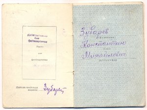 БКЗ+БКЗ-2 +Берлин + ЗПГ +20 лет Победы +30 лет ВС +40 лет ВС