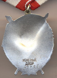 БКЗ+БКЗ-2 +Берлин + ЗПГ +20 лет Победы +30 лет ВС +40 лет ВС