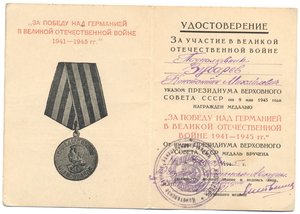 БКЗ+БКЗ-2 +Берлин + ЗПГ +20 лет Победы +30 лет ВС +40 лет ВС