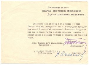 БКЗ+БКЗ-2 +Берлин + ЗПГ +20 лет Победы +30 лет ВС +40 лет ВС