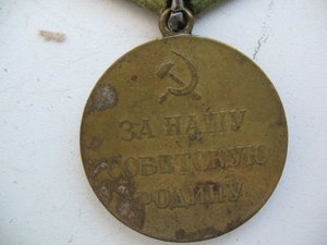 Партизану отечественной войны 2 степени