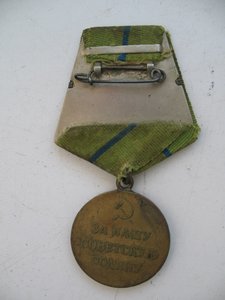 медаль за оборону Севастополя