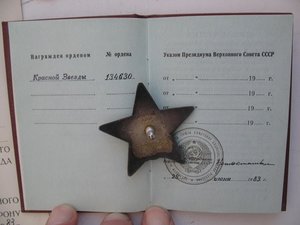 Военкомат КЗ №134630, Варшава ,Кенигсберг, Кавказ
