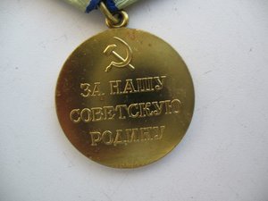 Военкомат КЗ №134630, Варшава ,Кенигсберг, Кавказ