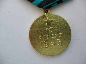 Военкомат КЗ №134630, Варшава ,Кенигсберг, Кавказ