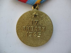 Военкомат КЗ №134630, Варшава ,Кенигсберг, Кавказ