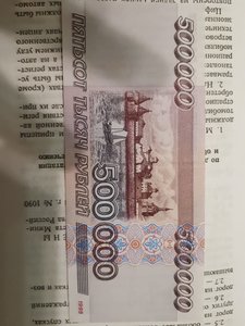 500000 рублей 1995 аUNC