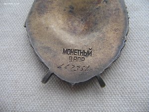 БКЗ. Состояние.