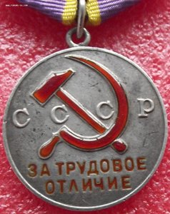 ТО №48855