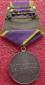 ТО №48855
