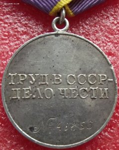 ТО №48855