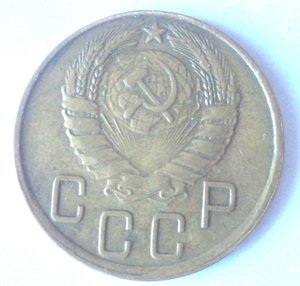 5 коп 1945