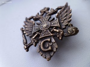 Знак 115 Вяземского пех. генерала Несветаева полка.