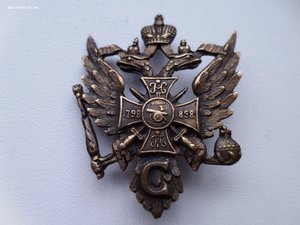 Знак 115 Вяземского пех. генерала Несветаева полка.