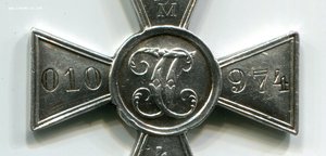 ГК 4 ст. №1/М 010974