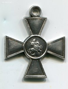 ГК 4 ст. №1/М 010974