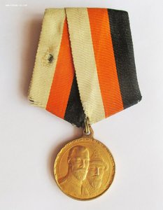 Медаль 300 лет Д.Р. на колодке Новикова.