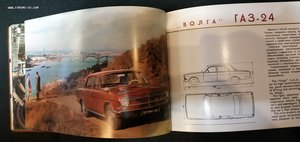 Автомобили Горьковского автозавода