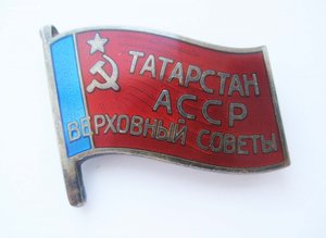 Баш асср